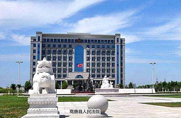 山东高唐县国风酒店遭"政策性强拆":"拆了再说"终无处可说