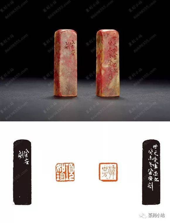 韩登安篆刻133品赏析,原石高清印面附印蜕和印章边款拓印