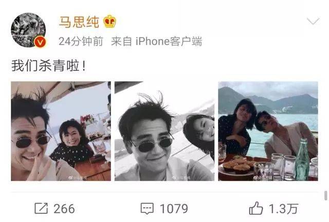 第一香炉杀青,彭于晏终于和女神合作,与马思纯自拍笑容灿烂
