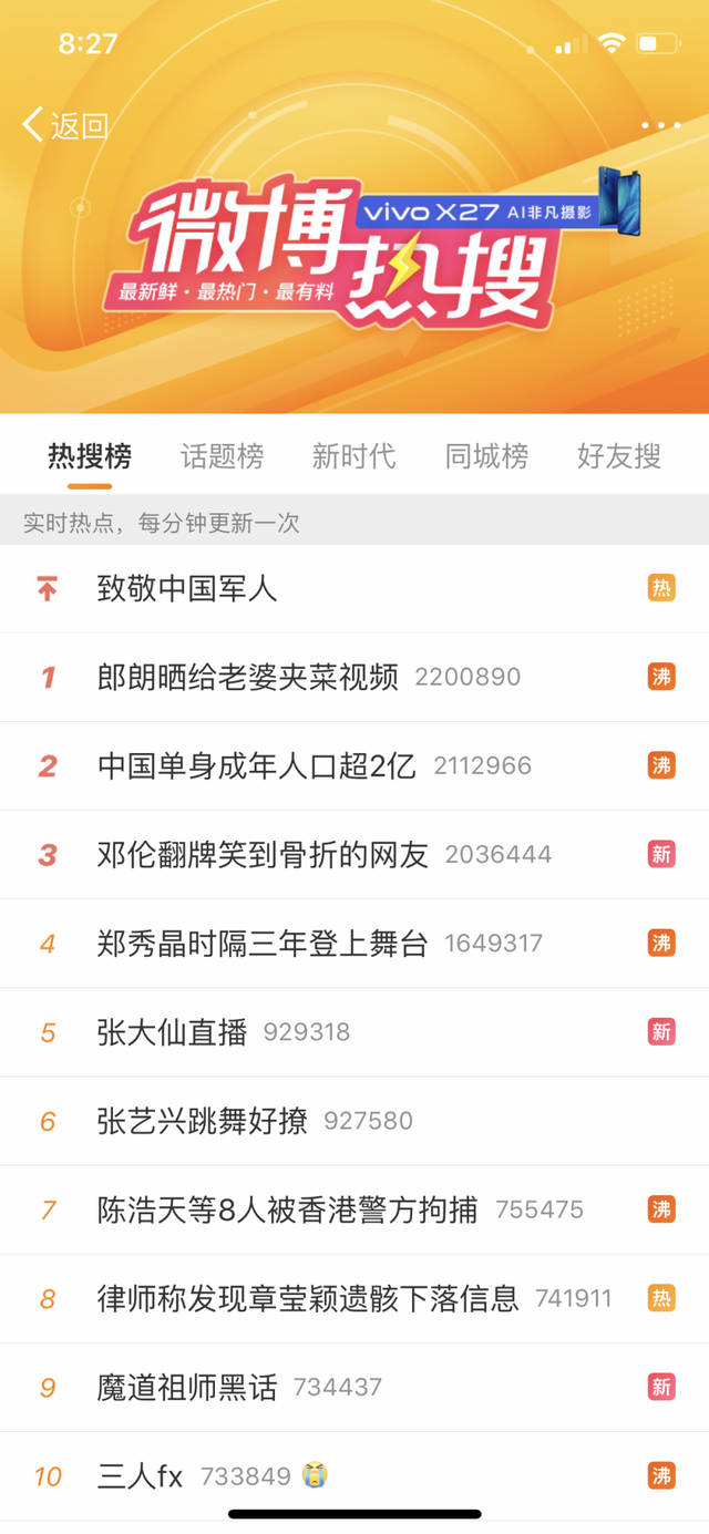 张大仙引发虎牙王者板块震荡,有人靠OB火