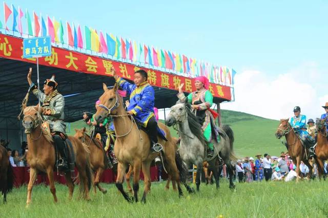 8·9 相约扎鲁特,共度草原盛会