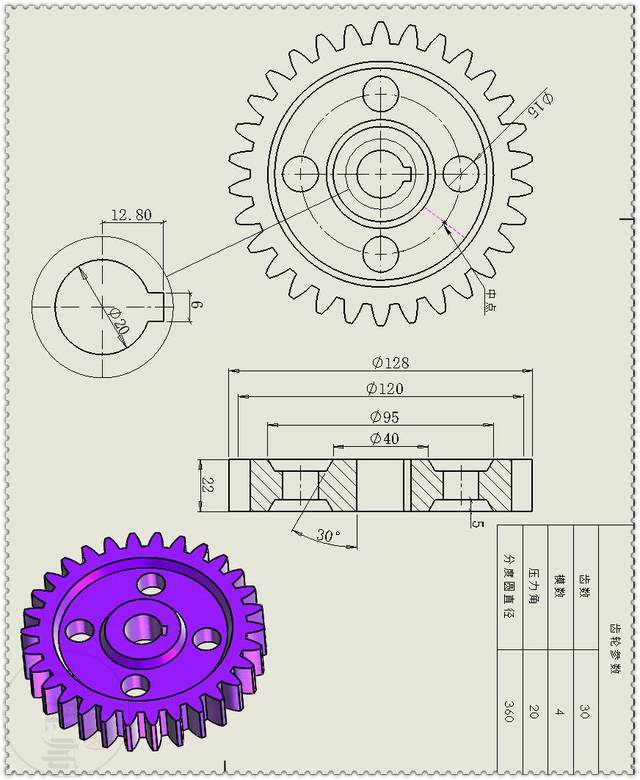 用solidworks设计的驻留活塞机构