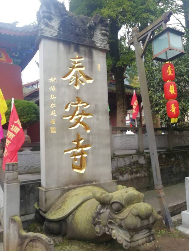 小镇的尽头是古泰安寺,山门辉煌,庙宇金碧,钟声隐隐.