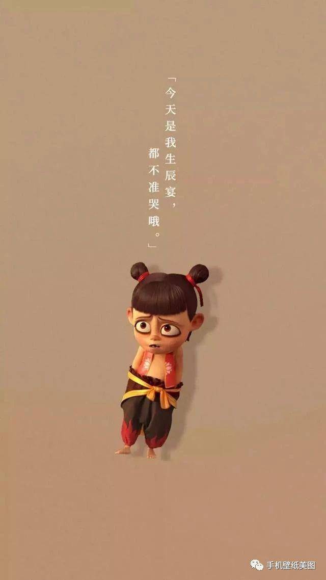 抖音超火壁纸,哪吒敖丙壁纸大全
