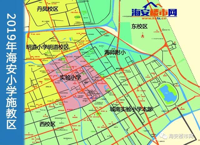 海安2019年小学初中学区分布图对应楼盘已划分