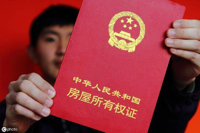 原创网上疯传太原三年内解决"有房无证"问题,小产权房有救了?