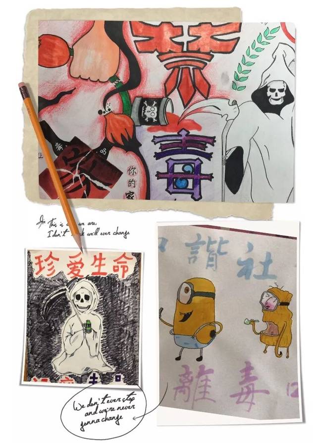 画说禁毒