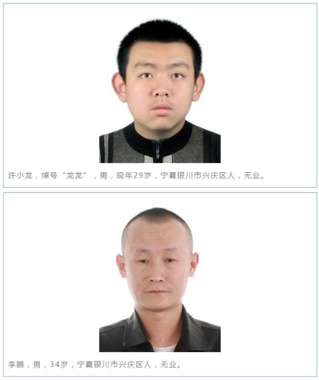 兴庆区公安分局"扫黑办"(地址:银川市兴庆区贺兰山东路丽景街派出所