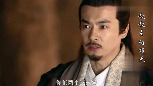 谢逊乃是成昆徒弟,阳顶天因为成昆而死,为何还