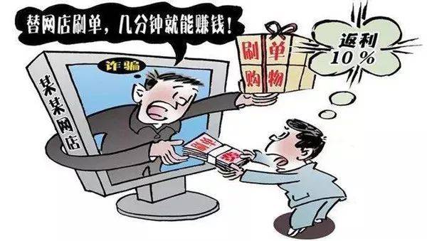 警方提醒:赌博本身就是违法行为,网络赌博在违法的同时也极易落入