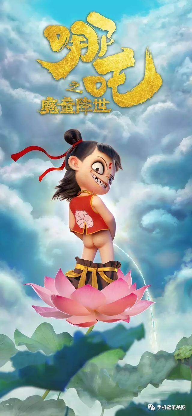 抖音超火壁纸,哪吒敖丙壁纸大全
