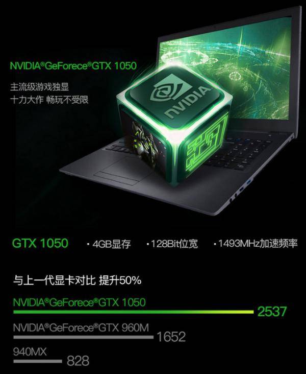 炫龙dc2畅玩版带您畅快游戏,低调优雅秋水共长天一色