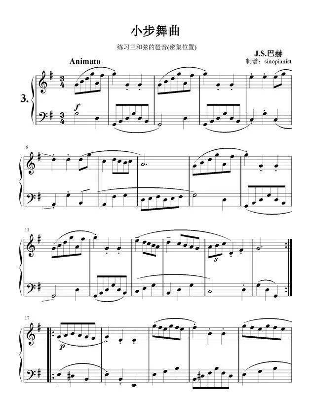 巴赫初级钢琴曲之《小步舞曲》