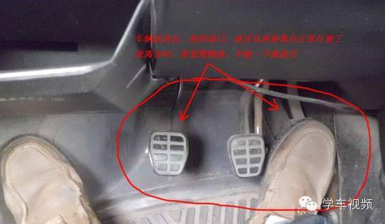 【科目二上坡路定点停车和起步】技巧解析视频