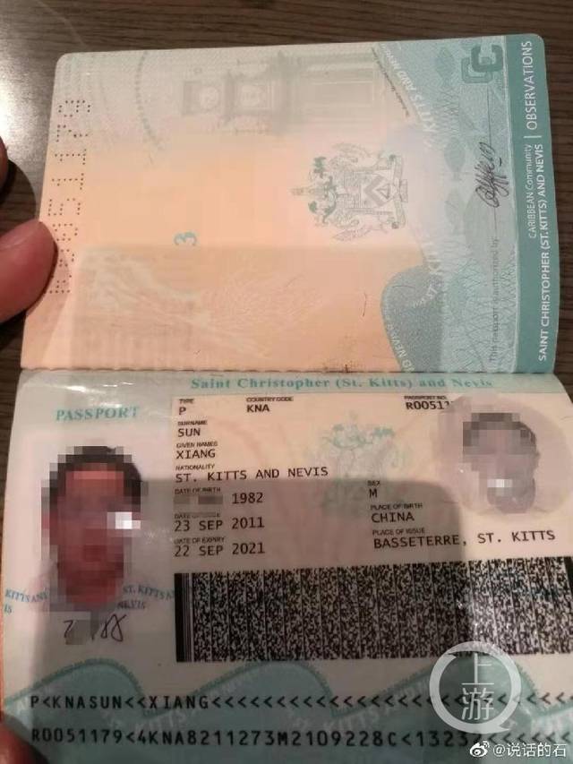 双重国籍被发现如何处理 79d64b685b454bc3808db780a175e843.jpeg