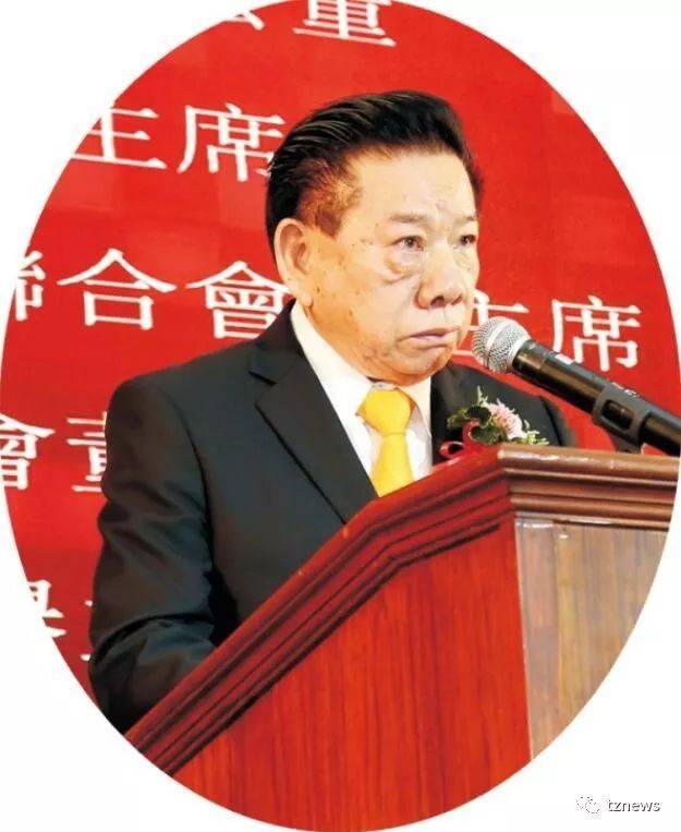 泰国陈氏宗亲总会第29届理事长暨理事会就职