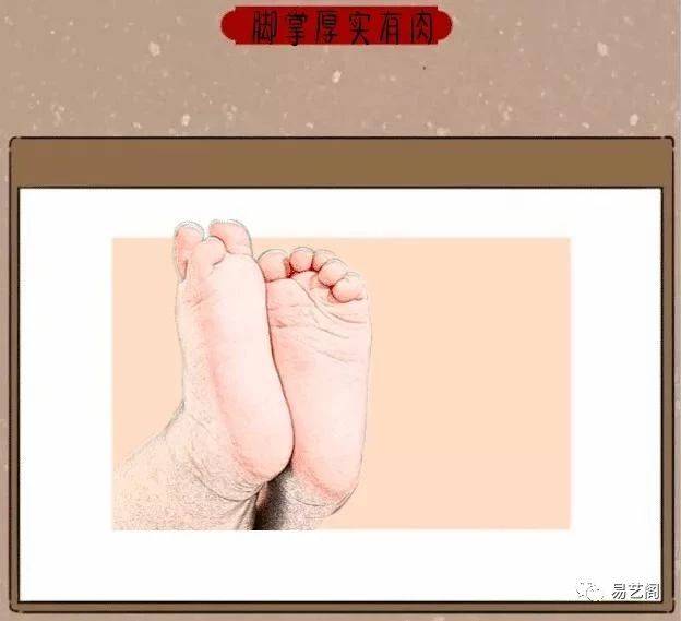 五种"千金脚",富贵命,轻松赚大钱,走哪哪发财!