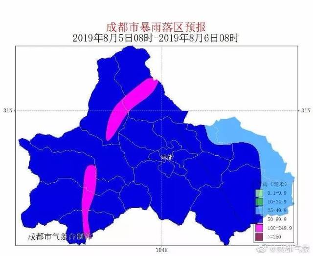 成都发布暴雨蓝色预警!