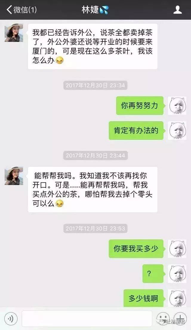 丹阳男同胞们注意,"最强渣女天团"曝光!遇到立刻拉黑!