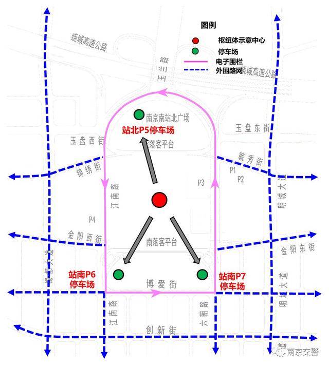 南京南站出行请注意!网约车只能停这三个停车场