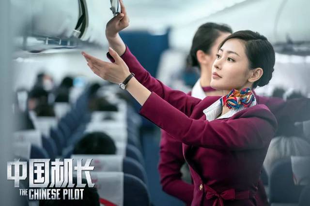 电影《中国机长》根据2018年5月14日四川航空3u8633航班机组成功处置