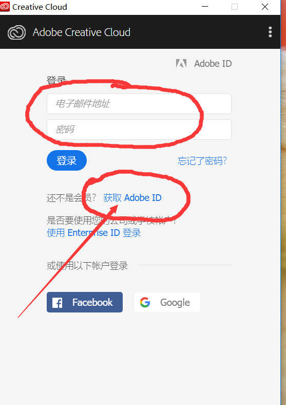 Photoshop CC2017中文版免费下载PSCC201