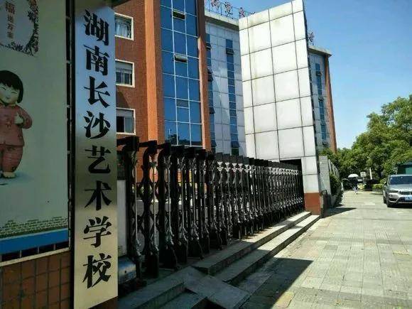 武汉华中艺术学校图片