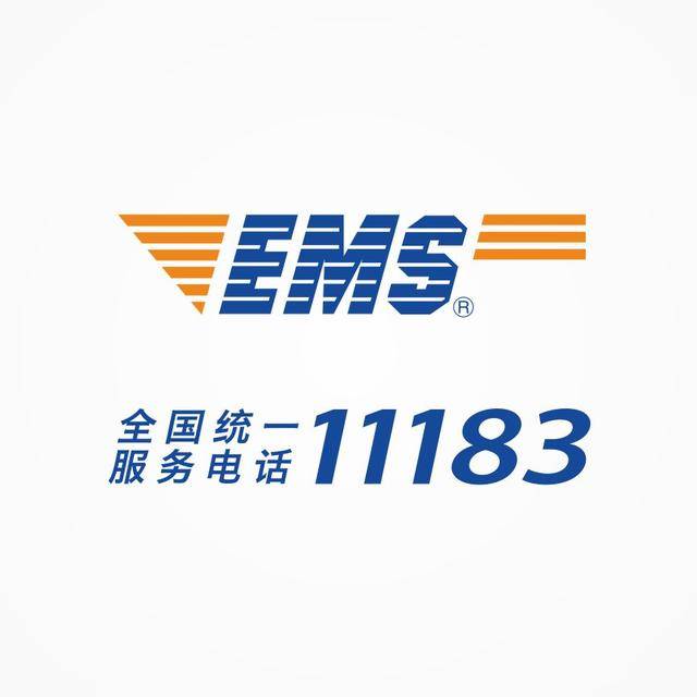 ③ 进入ems官网查询.