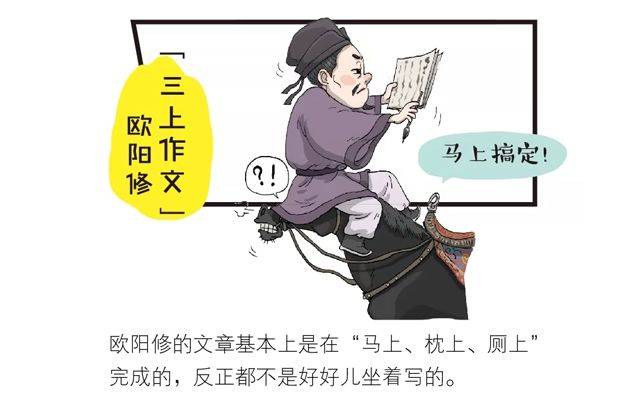 超有趣的《笑背古诗》,通俗,易懂,孩子不再为背诵发愁