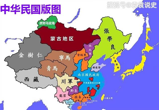 原创一些维吾尔族在新疆"建国",没过多久便被这个回族军阀给剿灭了