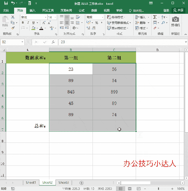 【ctrl shift l】这一快捷键
