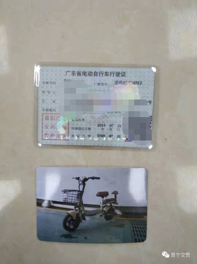 2,电动自行车应当在非机动车道内行驶;在没有非机动车道的道路上