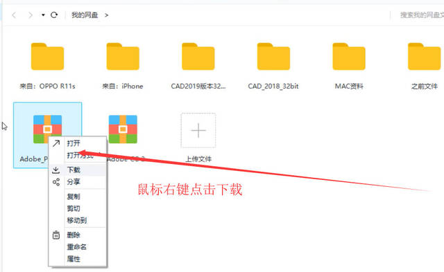 Photoshop CC2017中文版免费下载PSCC201