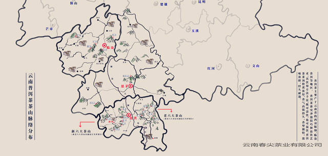 普洱茶的西双版纳勐海茶区您了解多少呢——云南春尖茶业有限公司