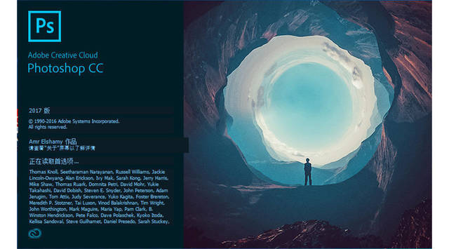 Photoshop CC2017中文版免费下载PSCC201
