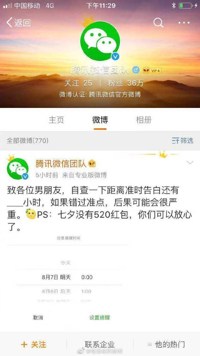 每经24点丨80后百亿富豪被举报双重国籍,人大