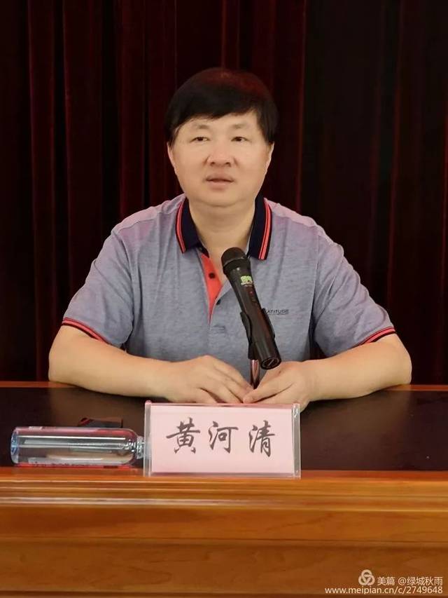 广西八桂名师,正教授级高中数学特级教师,南宁三中校长黄河清】