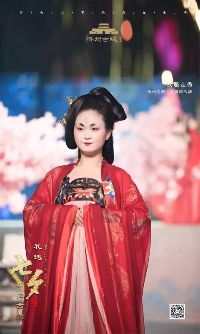 七夕,忻州情侣将起来汉服游园大型活动,乞姻缘的约举行情趣用品爆在店口古城图片