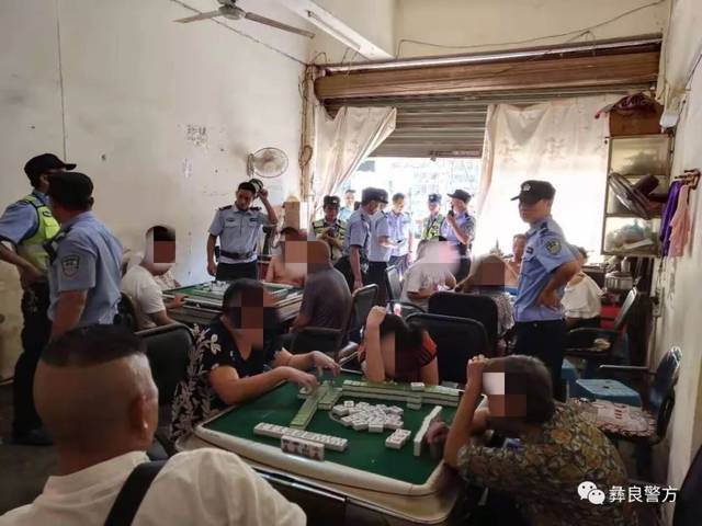 昭通这23人以扑克牌"翻金花",打麻将进行赌博,着了.