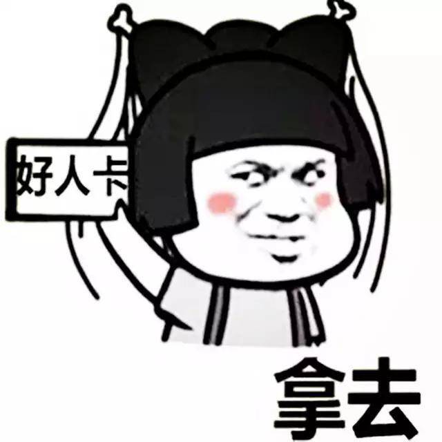 原创幽默笑话:我下个月初发工资,到时候就有钱了 估计你也用不着了
