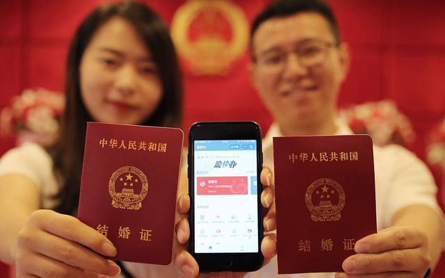 从单位开证明到人脸识别 小小的结婚证有哪些