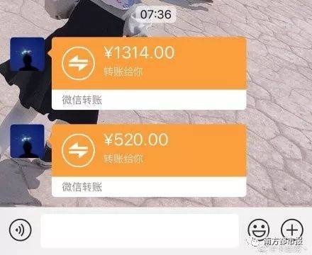 七夕没有520红包!男人们松了口气,可还是天真了