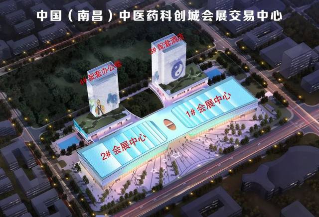 中医药科创城会展交易中心即将完工