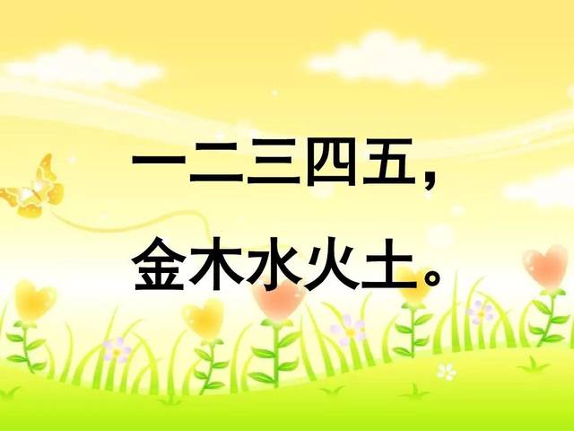 com/s/1an76llj5e53oizrsxmy1wq  提取码:3564  大图五朵田字格金木水