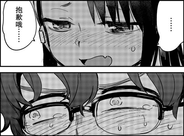 披着本子画风的纯爱漫画!抖S学妹X纯情少年,这