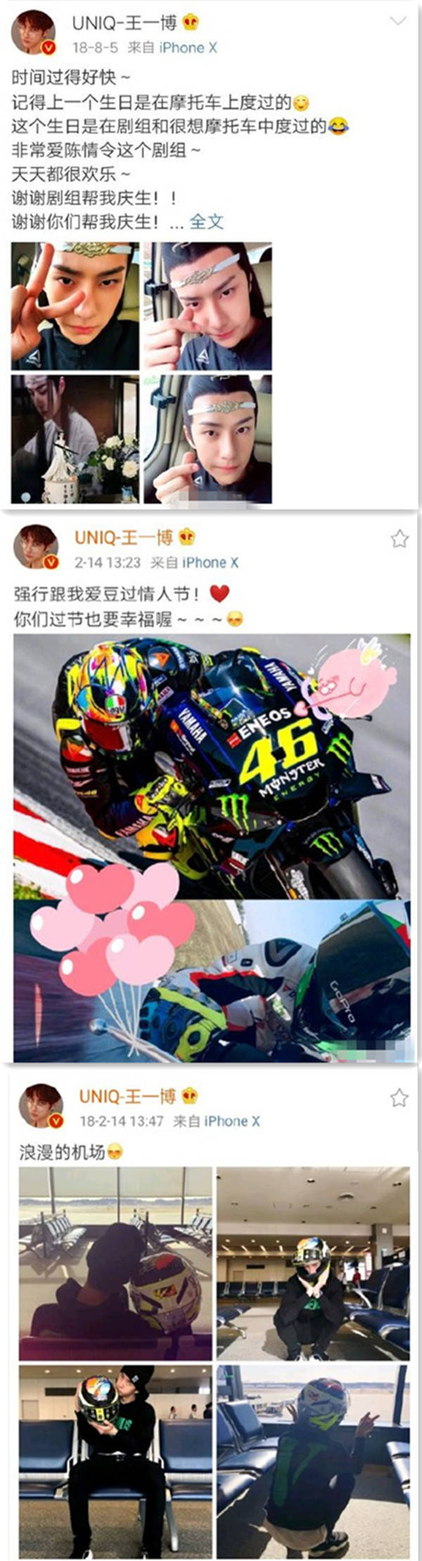 王一博七夕晒赛车服这是要官宣恋情吗