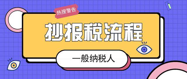 还不会手工报税?送你金税盘+税控盘手工报税