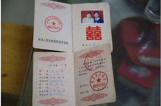【70年影像话变迁】广汉不同年代的结婚证见