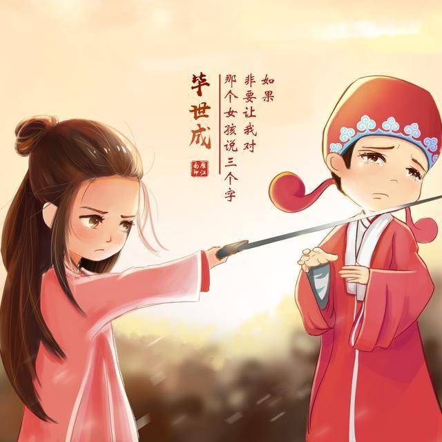 你应该换头像了,20多张大话西游情侣微信头像,请认准你的名字