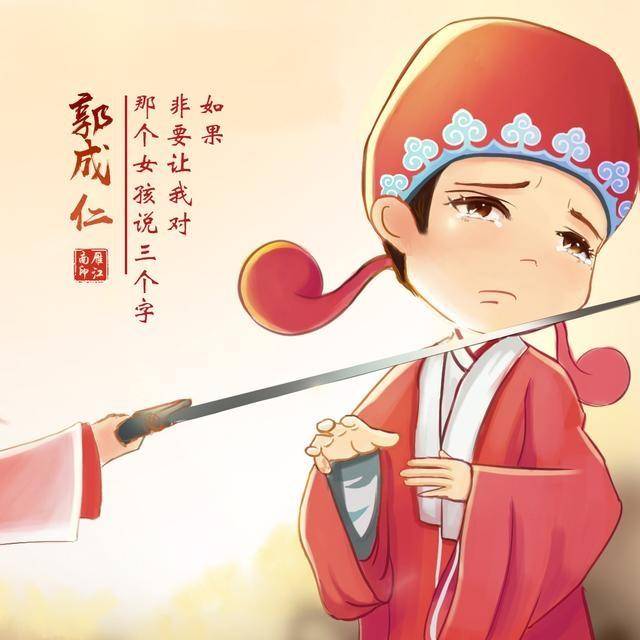 你应该换头像了,20多张大话西游情侣微信头像,请认准你的名字